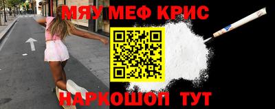 mdpv Краснознаменск