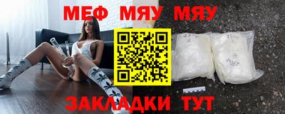 прущие крисы Краснокаменск