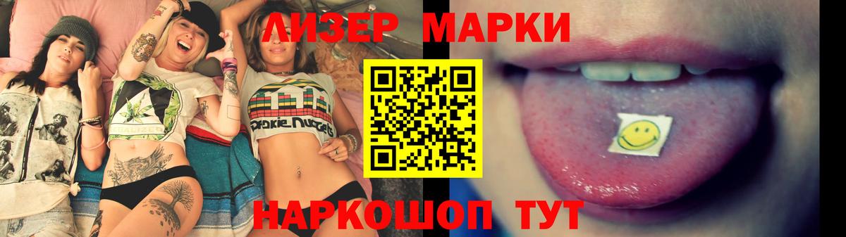 Лсд 25 экстази кислота  LSD-25 экстази  Чайковский  Вход с VPN 