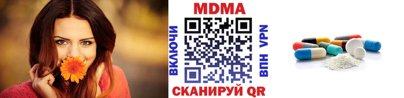 цена   Чайковский  МДМА молли 