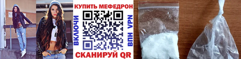 ОМГ ОМГ   Чайковский  МЕФ кристаллы 