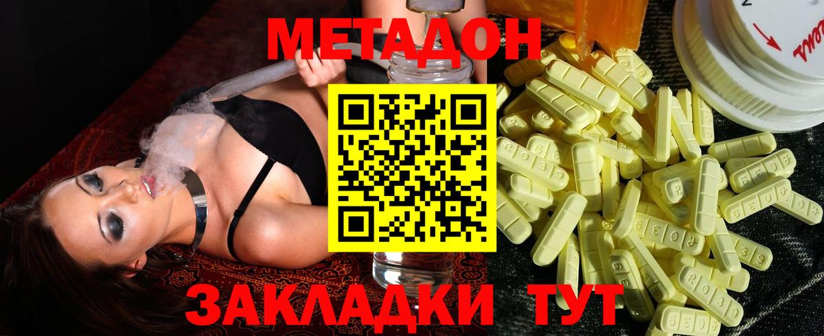 Каннабис  Гашиш  NBOMe  Вход с VPN  A-PVP СК   Чайковский  Мефедрон   ГАШИШ 