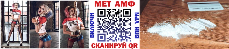 Первитин мет  Чайковский 