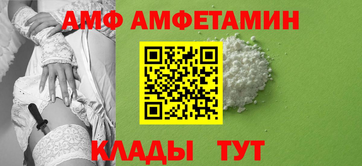 Первитин мет  Вход с VPN  Первитин мет  Чайковский 