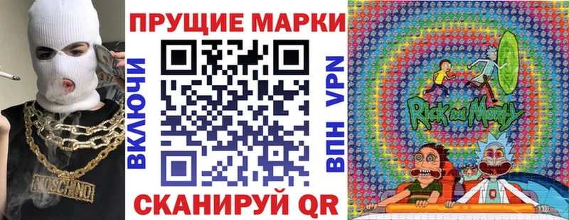 купить наркотики цена  Чайковский  Марки N-bome 1500мкг 