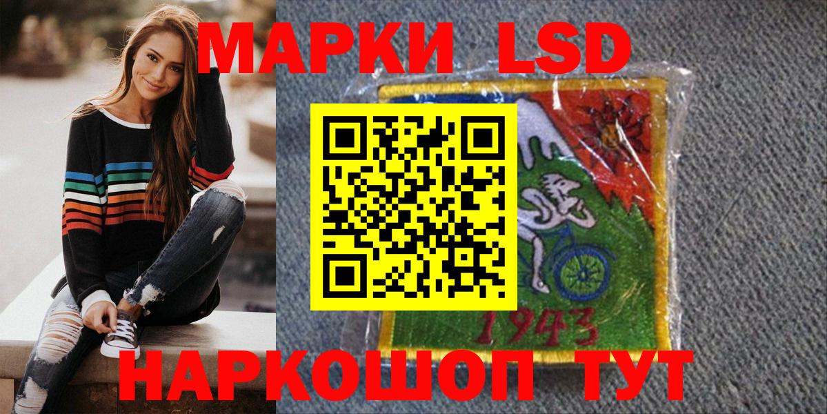 Марки NBOMe 1,8мг Чайковский