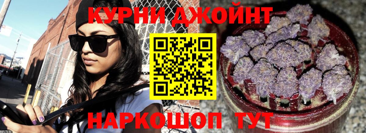 Шишки марихуана конопля Чайковский